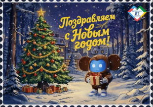 Уважаемые жители Курганской области!