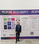 Курганская область на IT-Форуме будущего