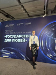 В Красноярске стартовал Первый Всероссийский форум «Государство для людей»
