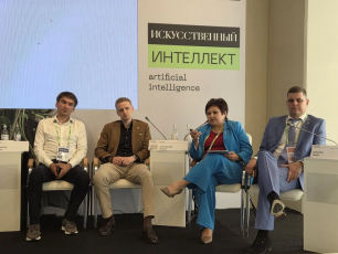Курганская область поделилась опытом внедрения информационной системы АСУР на ЦИПР-2026