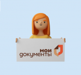 Карту жителя Курганской области можно подключить в МФЦ