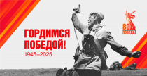 Виртуальные экскурсии и истории героев: МегаФон предоставляет абонентам бесплатный мобильный интернет на сайты Победы
