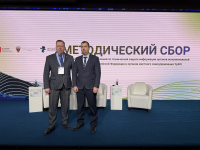 В Челябинске стартовала третья Всероссийская конференция по информационной безопасности «гИБЧе»