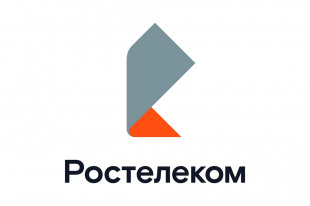 «Ростелеком» выступит генеральным партнером III Межрегионального ИТ-Форума «ПроIТ» в Кургане