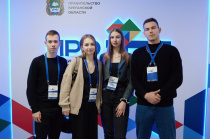 Будущие ИТ-кадры региона покажут свои навыки на форуме «Про IT»