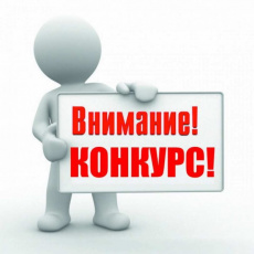 Имущественная поддержка региональных ИТ-компаний