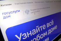 В России с 1 марта на собраниях жильцов можно будет голосовать через Госуслуги