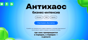 В Кургане пройдет конференция по ИИ для представителей бизнеса