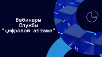 Выход на зарубежные ИТ-рынки уже ближе, чем кажется