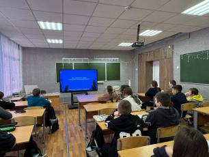 В школах Курганской области провели «Цифровой ликбез» на тему: «Безопасное общение в мессенджерах»