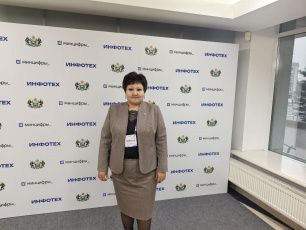 Курганская область на ежегодном форуме ИНФОТЕХ-2025