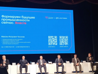 В Кургане на Всероссийском форуме «КурганСпецПром‑2026» обсудили вопросы цифровизации и роботизации промышленности