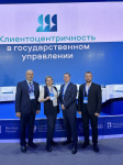 Делегация Курганской области приняла участие в международном форуме «Клиентоцентричность в государственном управлении 2024»