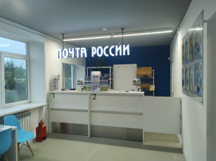 Минцифры продлило сроки голосования за ремонт сельских почтовых отделений