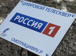 В Кургане открыли телесквер в честь перехода региона на цифровое телевещание 