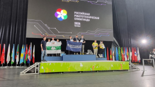 Курганские робототехники стали призерами Российской робототехнической олимпиады 2026