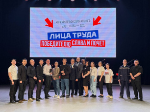 В Кургане определили победителей регионального конкурса профмастерства «Лица труда»