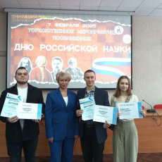 В КГУ по итогам конкурса «Молодой исследователь - 2025» определили лучшие технологические стартапы