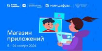 На «Уроке цифры» VK познакомит школьников с технологиями магазина приложений